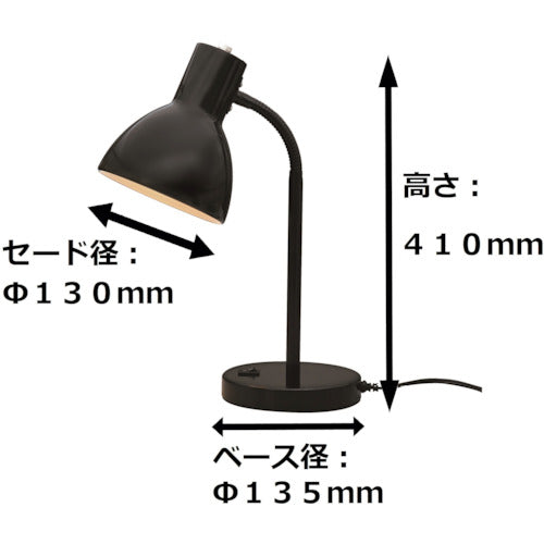 トーメ　ＬＥＤデスクスタンド