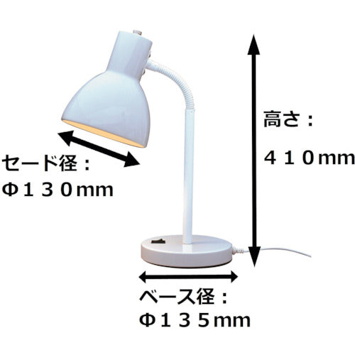 トーメ　ＬＥＤデスクスタンド