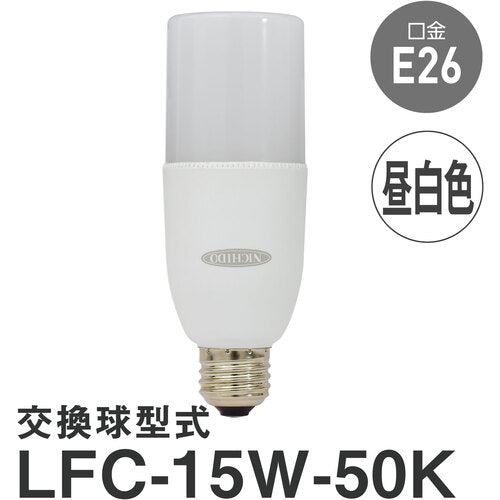 ＮＩＣＨＩＤＯ　ＬＥＤクリップランプ