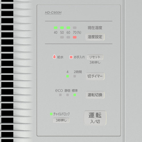 ダイニチ　気化ハイブリッド式加湿器　ＨＤ−Ｃ９００Ｈ−グレー　０Ｈ５８１３０