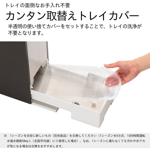 ダイニチ　気化ハイブリッド式加湿器　ＨＤ−ＲＸＣ７００Ｃ　ブラウン　０Ｈ５５４９０