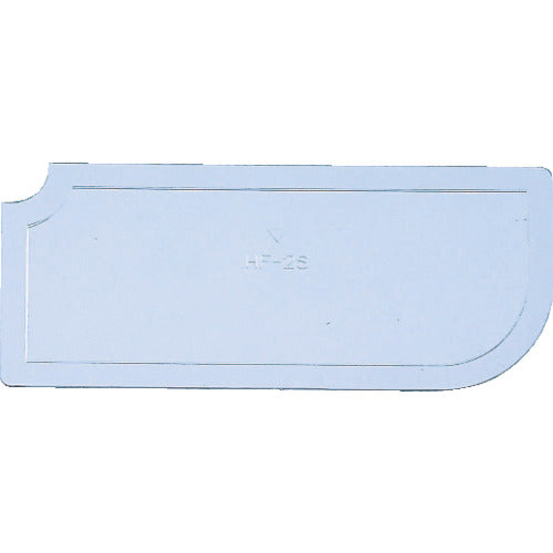 ＴＲＵＳＣＯ　ライトビン用仕切板　Ｗ１９７用