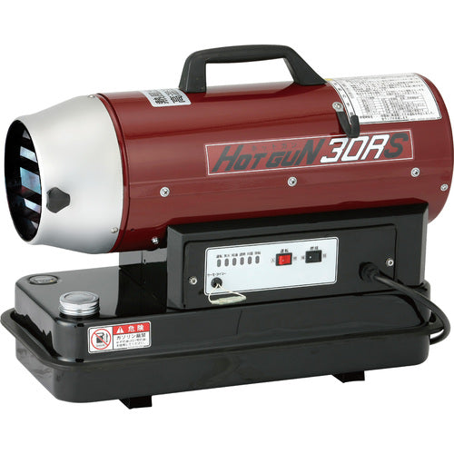 静岡　熱風オイルヒーター　ホットガン　３０ＲＳ