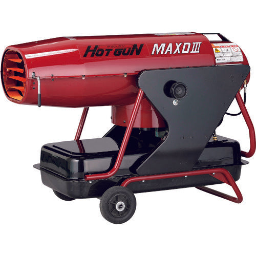静岡　熱風オイルヒーター　ホットガン　ＨＧＭＡＸＤ３