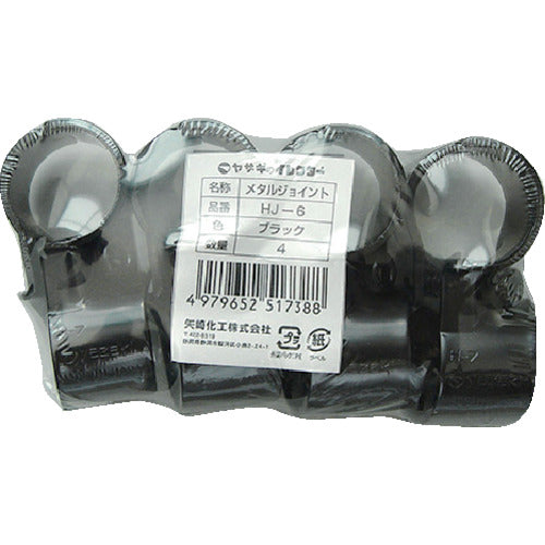 ｙａｚａｋｉ　イレクター　Φ２８　メタルジョイント　ＨＪ－６　ブラック　４個入