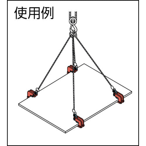 スーパー 水平横吊クランプ