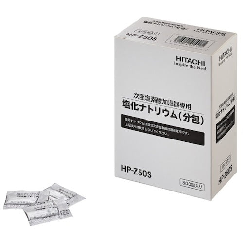 日立　次亜塩素酸加湿器用　塩化ナトリウム