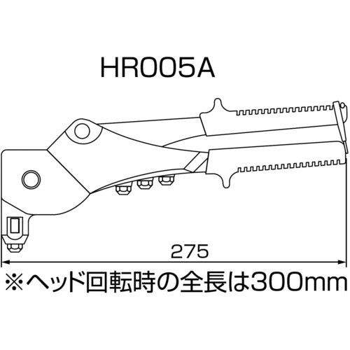 エビ ハンドリベッター 回転型