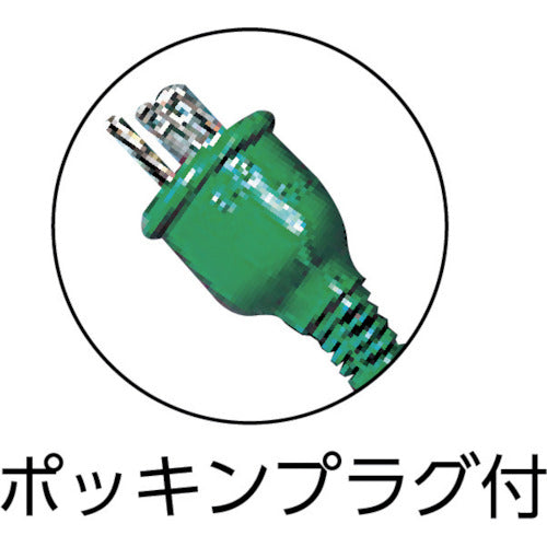 ＮＩＣＨＩＤＯ　ハンドリール　１００Ｖ　３芯×１０ｍ　緑　アース過負荷漏電しゃ断器付