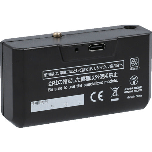 ＧＥＮＴＯＳ　専用充電池　ヘッドライト用専用充電池　ＨＷ−６４ＳＢＣ