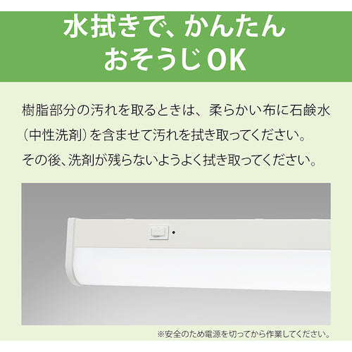 ＨｏｔａｌｕＸ　ＬＥＤキッチンライト人感センサ付ＦＬ２０形相当６６０ｌｍ