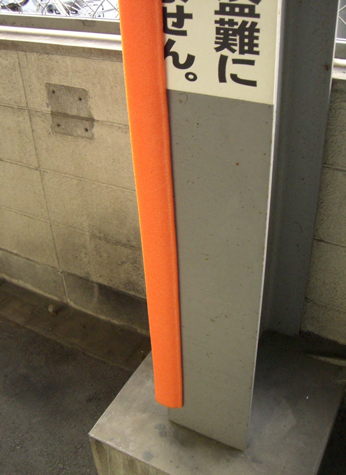 【養生カバー】H鋼養生材 オレンジ　50本セット