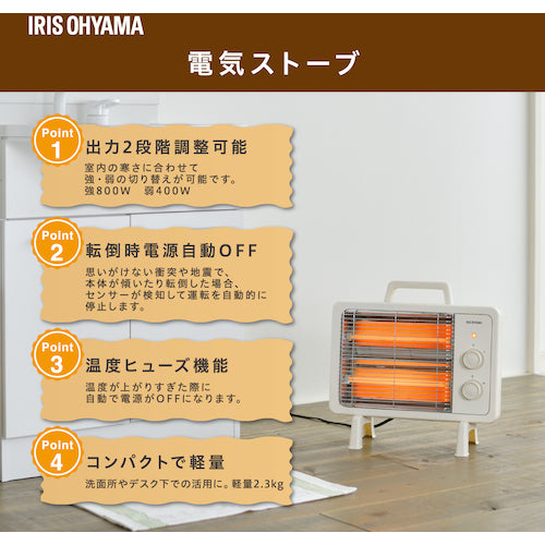 ＩＲＩＳ　５１３８１６　遠赤外線電気ストーブ　レトロ調