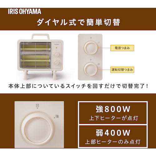 ＩＲＩＳ　５１３８１６　遠赤外線電気ストーブ　レトロ調