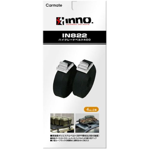 Ｃａｒｍａｔｅ　ハイグレードベルト４００