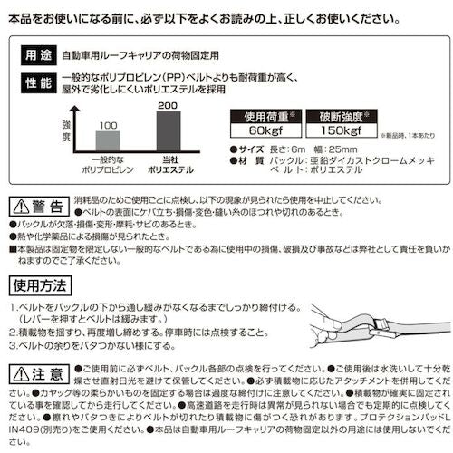 Ｃａｒｍａｔｅ　ハイグレードベルト６００