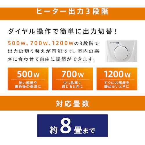 ＩＲＩＳ　５６８９１５　オイルヒーター　ストレートフィン