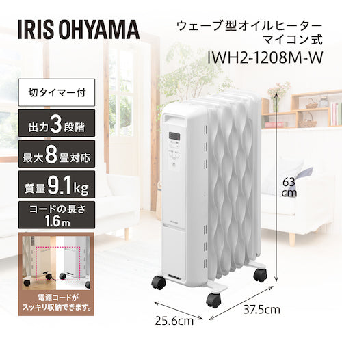 ＩＲＩＳ　５０９８９５　ウェーブ型　オイルヒーター