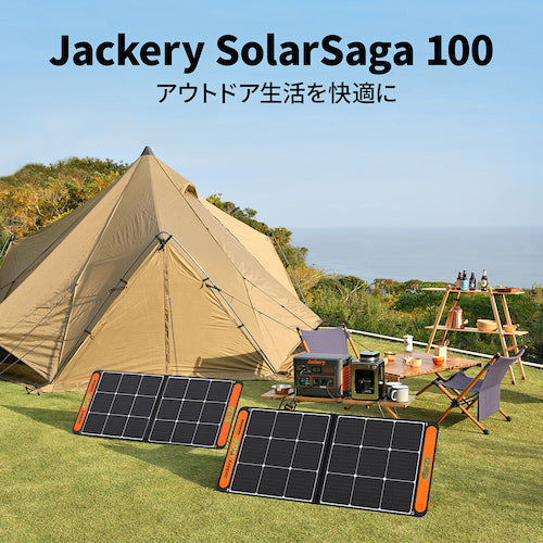 Jackery ソーラーパネル SolarSaga