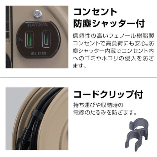ハタヤ　コードリール　ＪＳリール　単相１００Ｖ　１０ｍ