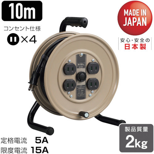ハタヤ　コードリール　ＪＳリール　単相１００Ｖ　１０ｍ