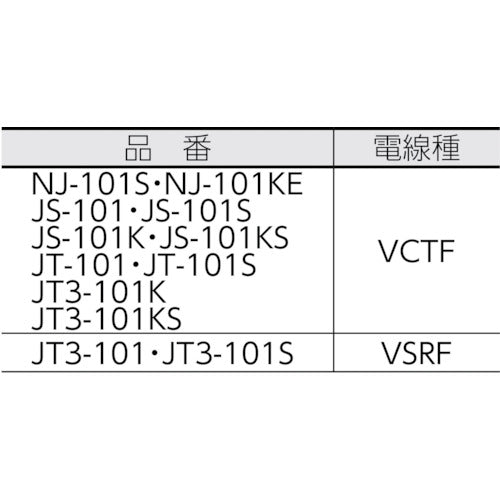 ハタヤ　温度センサー付コードリール単相１００Ｖ１０Ｍ　アース付