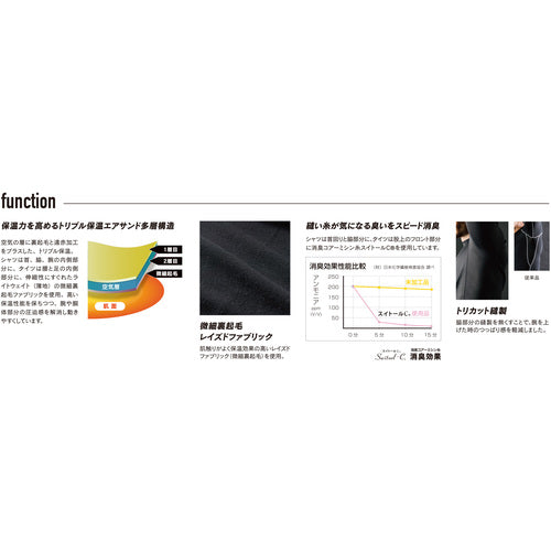 おたふく　ＢＴヒートブースト　ヘビーウェイト　ロングタイツ　ブラック　３Ｌ