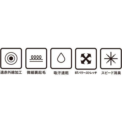 おたふく　ＢＴヒートブースト　ヘビーウェイト　ロングタイツ　ブラック　ＬＬ