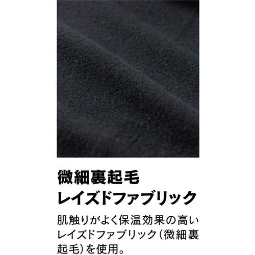 おたふく　ＢＴヒートブースト　ヘビーウェイト　ロングスリーブ　ハイネックシャツ　ブラック　ＬＬ