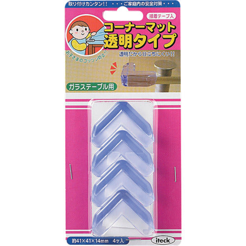 光　透明コーナーマット　ガラステーブル用