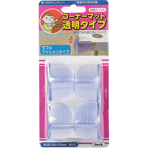 光　透明コーナーマット　ダブルクッションタイプ