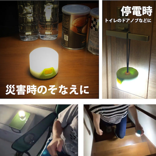 ＫＯＮＴＥＣ　ＧＡＴＥＲＡ　ＬＥＤランタン　ぶらポン　カーキ