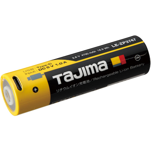タジマ　キープジャスト外部電源ヘッドライト　ブースト１０００ｌｍ充電池セット