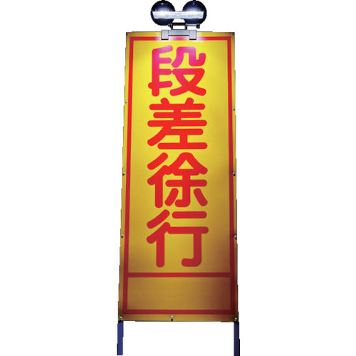 キタムラ　カンバンライト