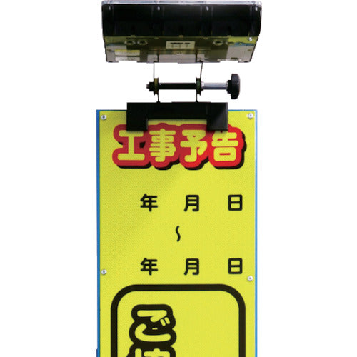 キタムラ　カンバンライト