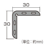 光　Ｌ型プロテクター　テープ付　グレー　３０×３０×９００ｍｍ