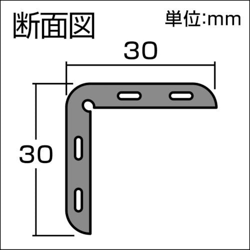 光　Ｌ型プロテクター　テープ付　黄　３０×３０×４５０ｍｍ