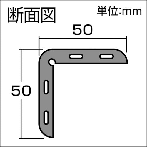 光　Ｌ型プロテクター　テープ付　黄　５０×５０×４５０ｍｍ
