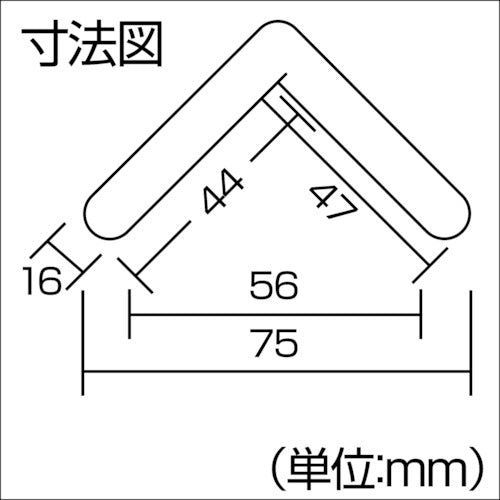 光　クッションＬ型プロテクター１０００ｍｍ