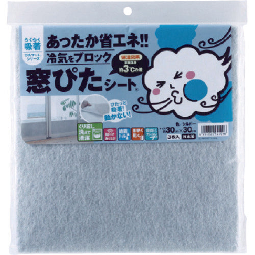 ワタナベ　冷気をブロック　窓ぴたシート　ローズ