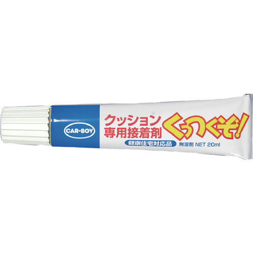 ＣＡＲ−ＢＯＹ　クッション用接着剤　くっつくぞ　２０ｍｌ