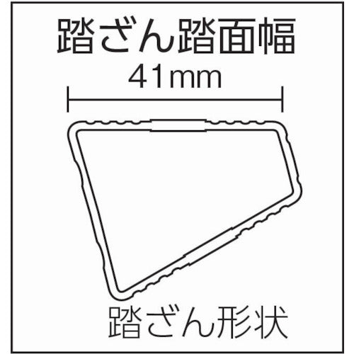 ハセガワ　アルミ合金製上枠付専用脚立　天板高さ１．７１ｍ