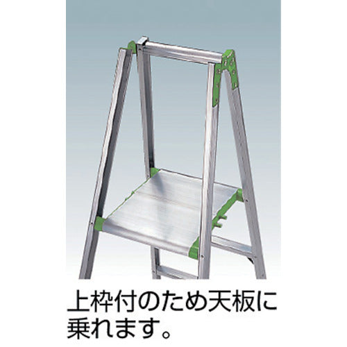 ハセガワ　アルミ合金製上枠付専用脚立　天板高さ１．７１ｍ