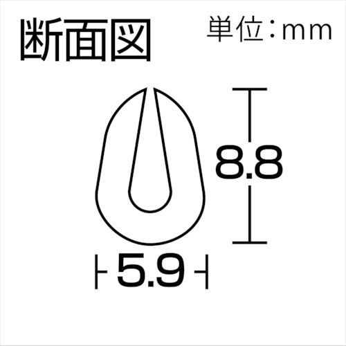 光　シリコンチューブ溝型　２ｍｍ用　２．４ｍ
