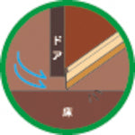 光　ストップすきま風　樹脂タイプ