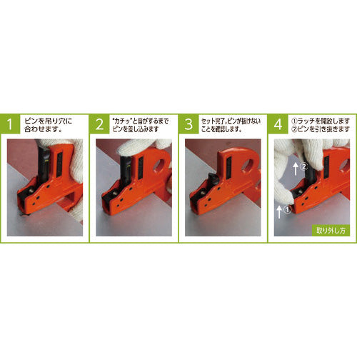 大洋 TAIYO梁吊り具 KT−1(1012565)