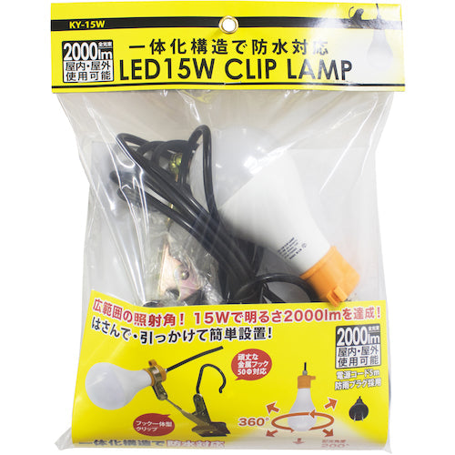 富士倉　ＬＥＤ−１５Ｗクリップランプ　昼光色
