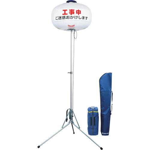 ＹＡＮＭＡＲ　三脚式バルーン投光機　３００Ｗ　４００００ｌｍ