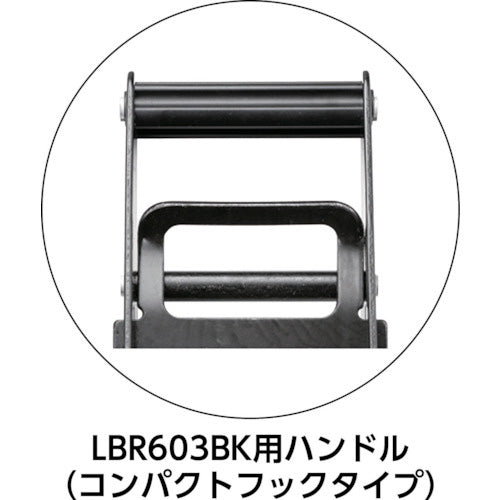 OH ベルトラッシング LBR703BKオールブラックシリーズ（ラチェットバックル）クロスフック 幅50×厚2.0mm