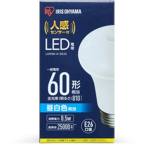 ＩＲＩＳ　５２２５４２　ＬＥＤ電球人感センサー付　Ｅ２６　６０形相当　昼白色（８１０ｌｍ）